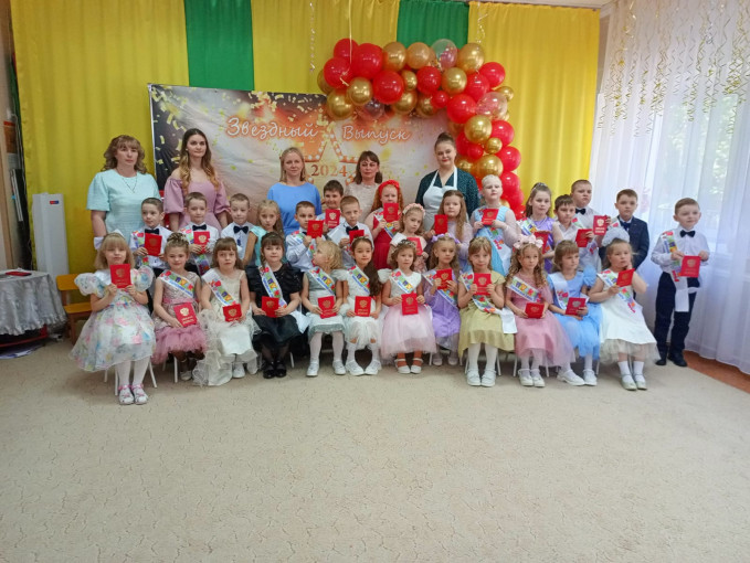 Выпускной праздник Выпускной праздник.